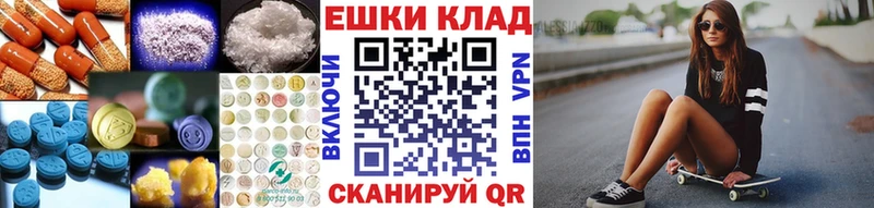 ЭКСТАЗИ VHQ  Мариинск 