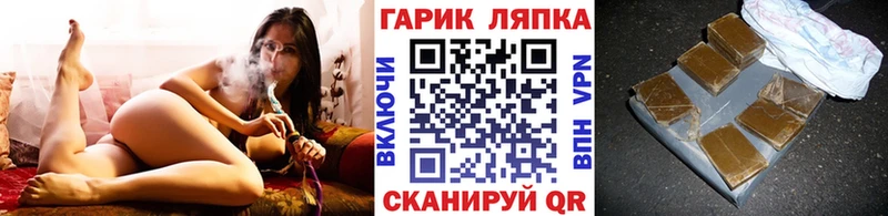 Гашиш ice o lator даркнет сайт Мариинск