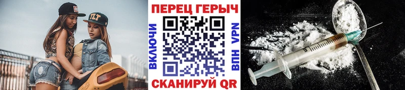 даркнет сайт  Мариинск  ГЕРОИН гречка 