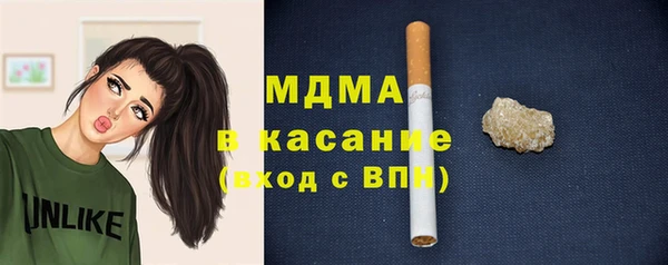мяу мяу мука Арсеньев