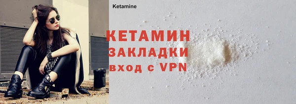 крисы Армянск