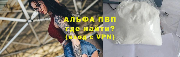 мяу мяу мука Арсеньев