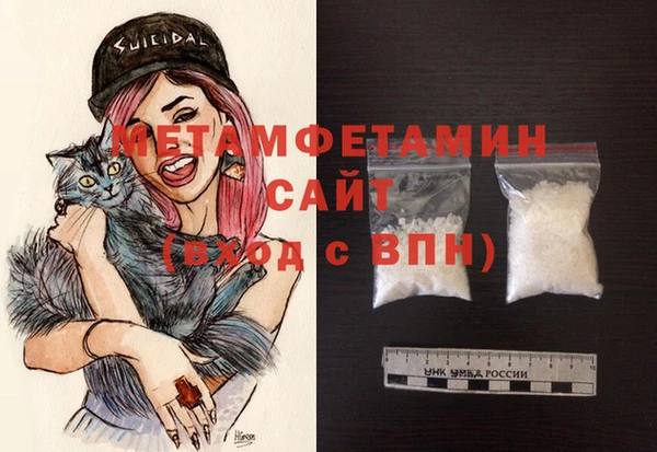 крисы Армянск
