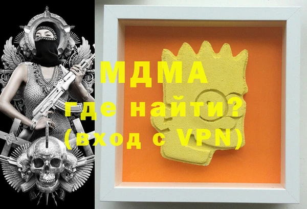мяу мяу мука Арсеньев