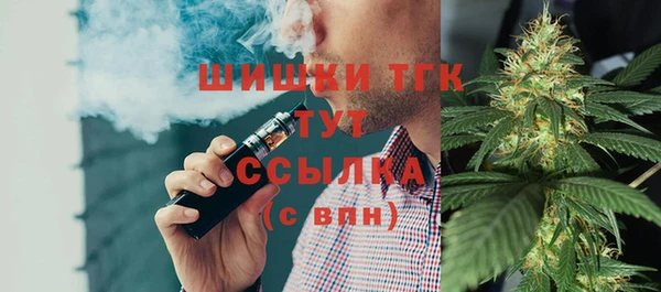 мяу мяу мука Арсеньев