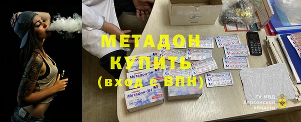 крисы Армянск