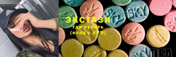 крисы Армянск