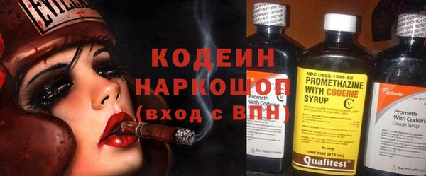 мяу мяу мука Арсеньев