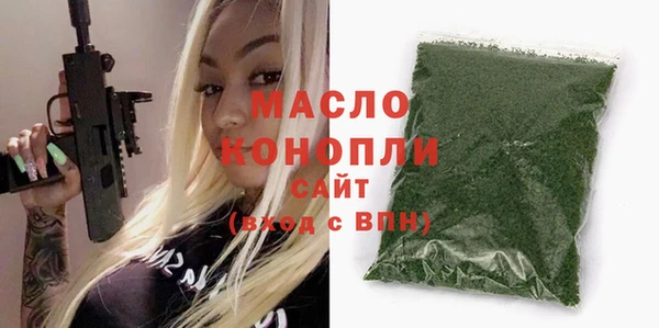 мяу мяу мука Арсеньев