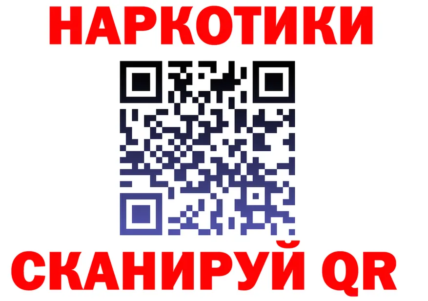ГАШ Ice-O-Lator ссылки это гидра Мариинск