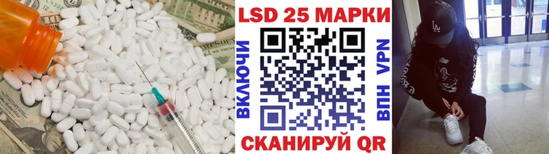 где продают   Мариинск  LSD-25 экстази кислота 