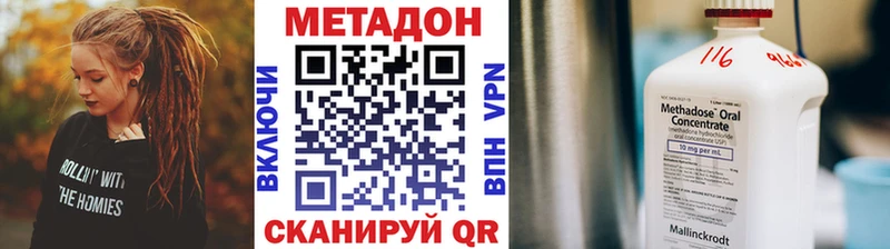Метадон мёд  Мариинск 